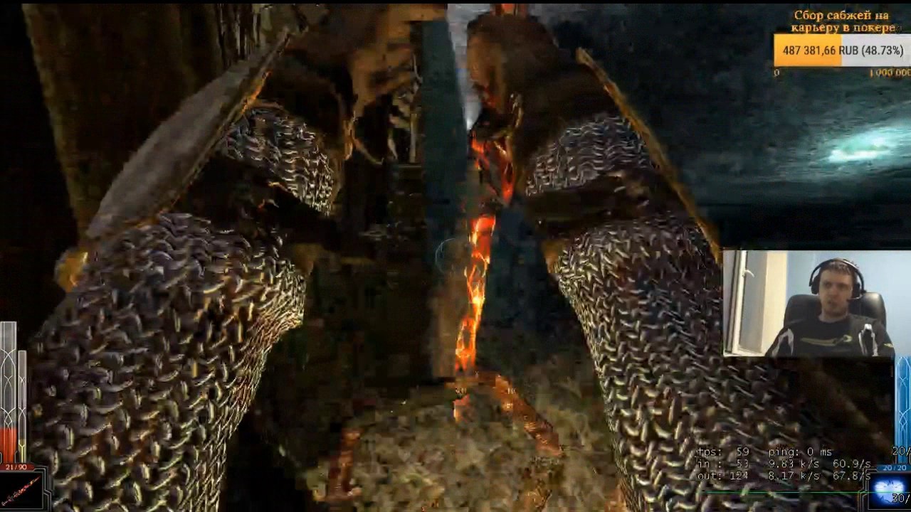 ПАПИЧ ПРОТИВ ПАУКОВ [Dark Messiah]