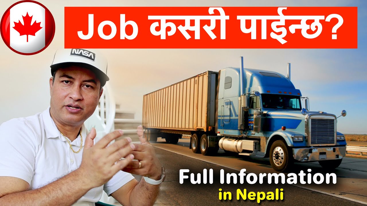 Truck Driver Job In Canada | Visa, Salary | कसरी जाने? पुरा जानकारी