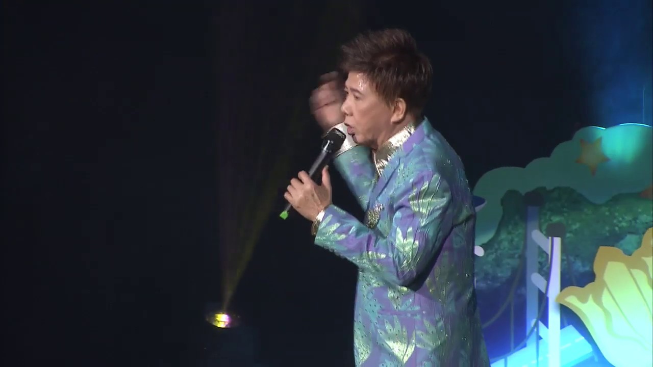 尹光 - 雞尾歌 (尹光開心時代夢當年演唱會) [視聽版]