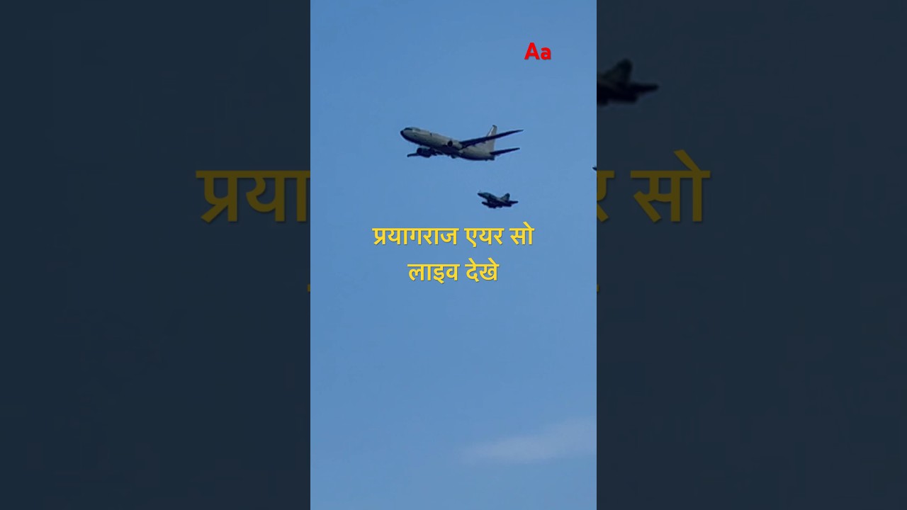 Prayagraj live so 