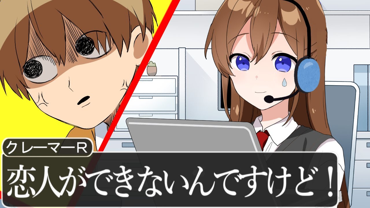 【アニメ遠井さん】このクレーマー悪質すぎて草WWWWW【すとぷり】