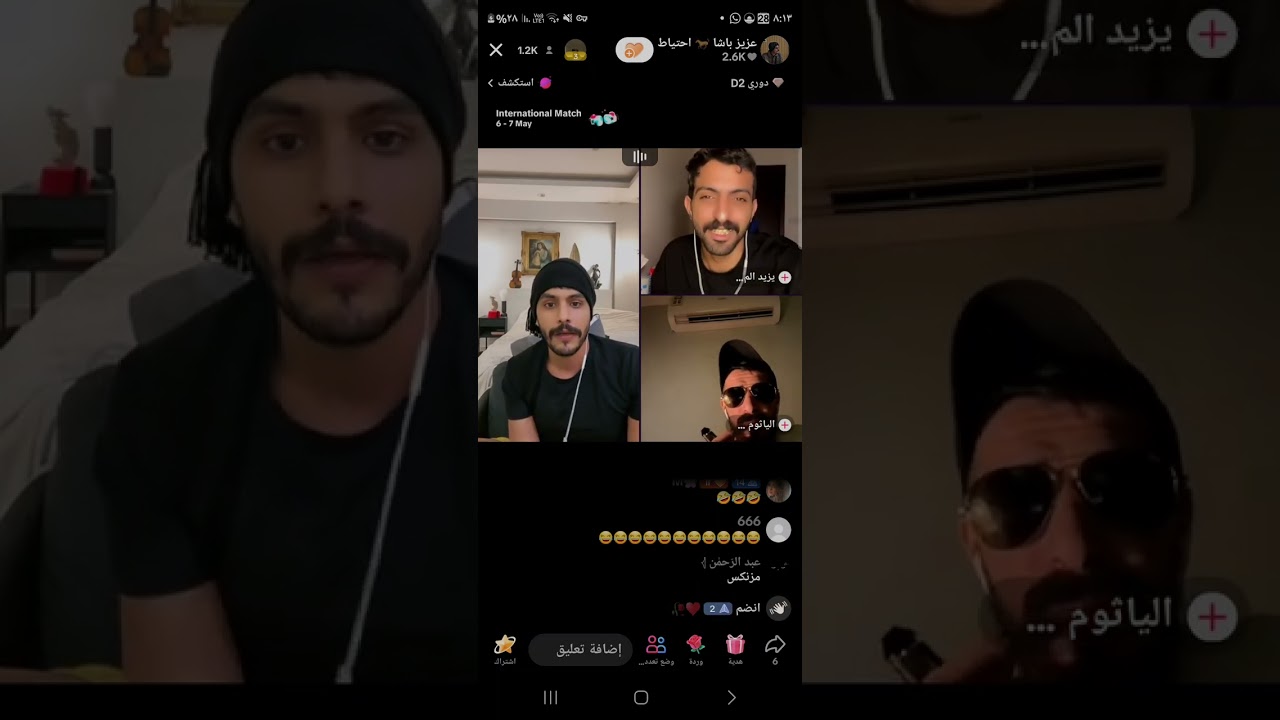 بث عزيز باشا مع لبناني تحفه😂