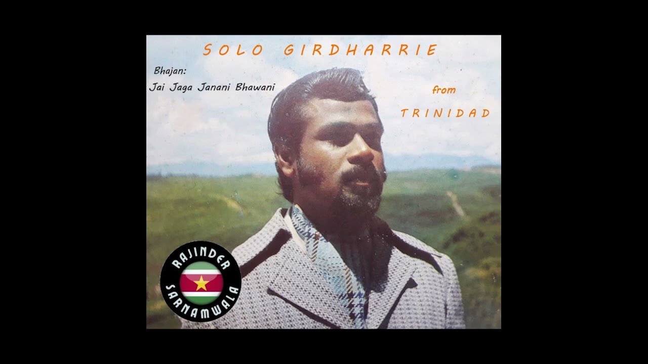 Solo Girdharrie - Jai Jag Janani Bhawani Ho Rama ( Bhajan ) TRINIDAD