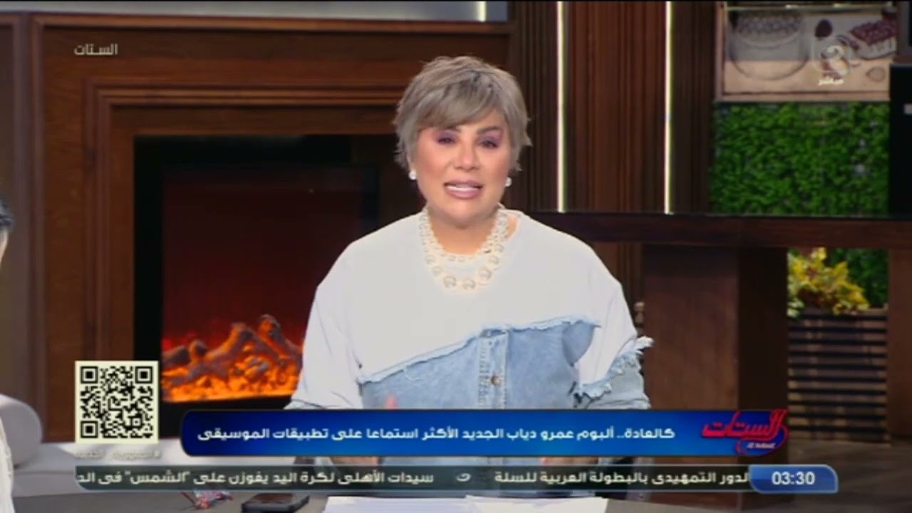 تقييم راقي😍 من بر نامج الستات لنجم عابر الاجيال عمرو دياب💪 قصة نجاح و حالة فريدة من نوعها
