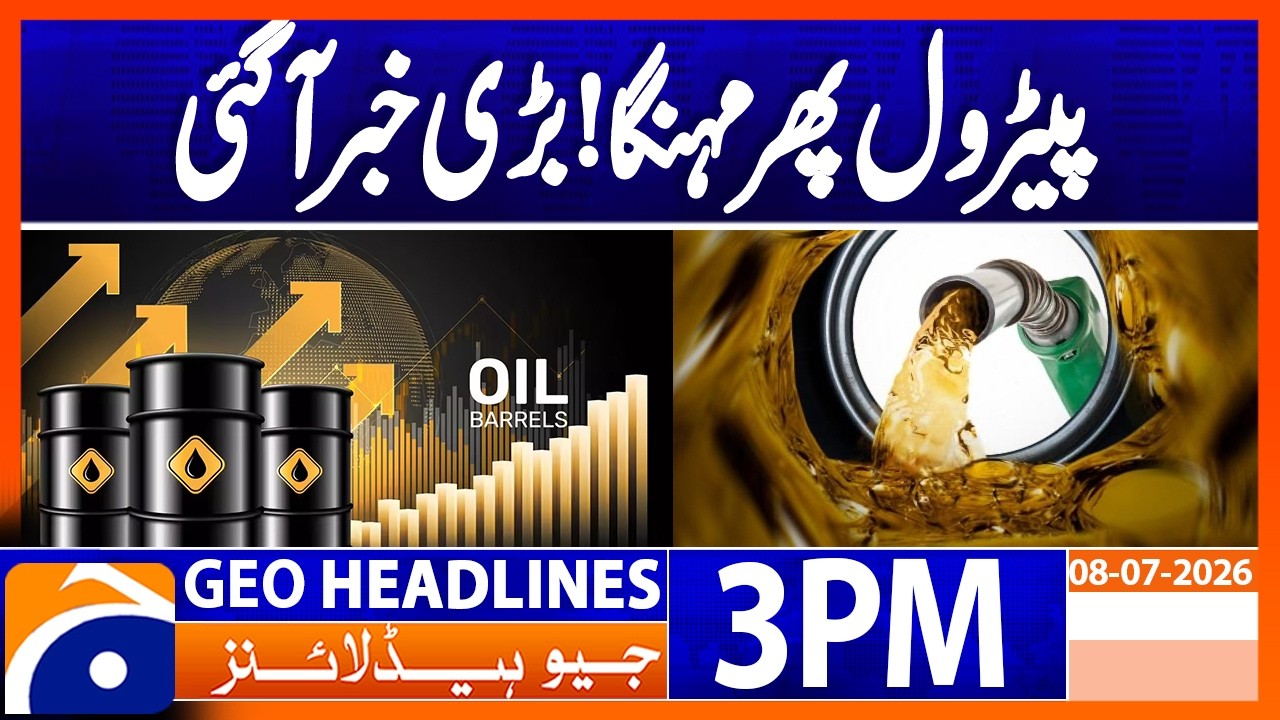 Oil Prices Jump After Trump Suggests Ceasefire With Iran | 3PM Headlines Geo News (8 July 2026)