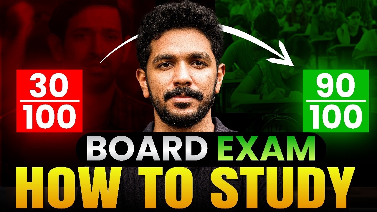 The Topper's Mindset! 🧠 90% Plus മാർക്ക് വാങ്ങാൻ ഈ 4 Tips! (Malayalam)