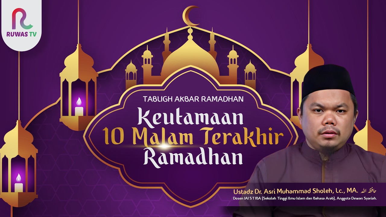 Keutamaan 10 Malam Terakhir Ramadhan || Tabligh Akbar Ramadhan 1447H || Ruwas TV