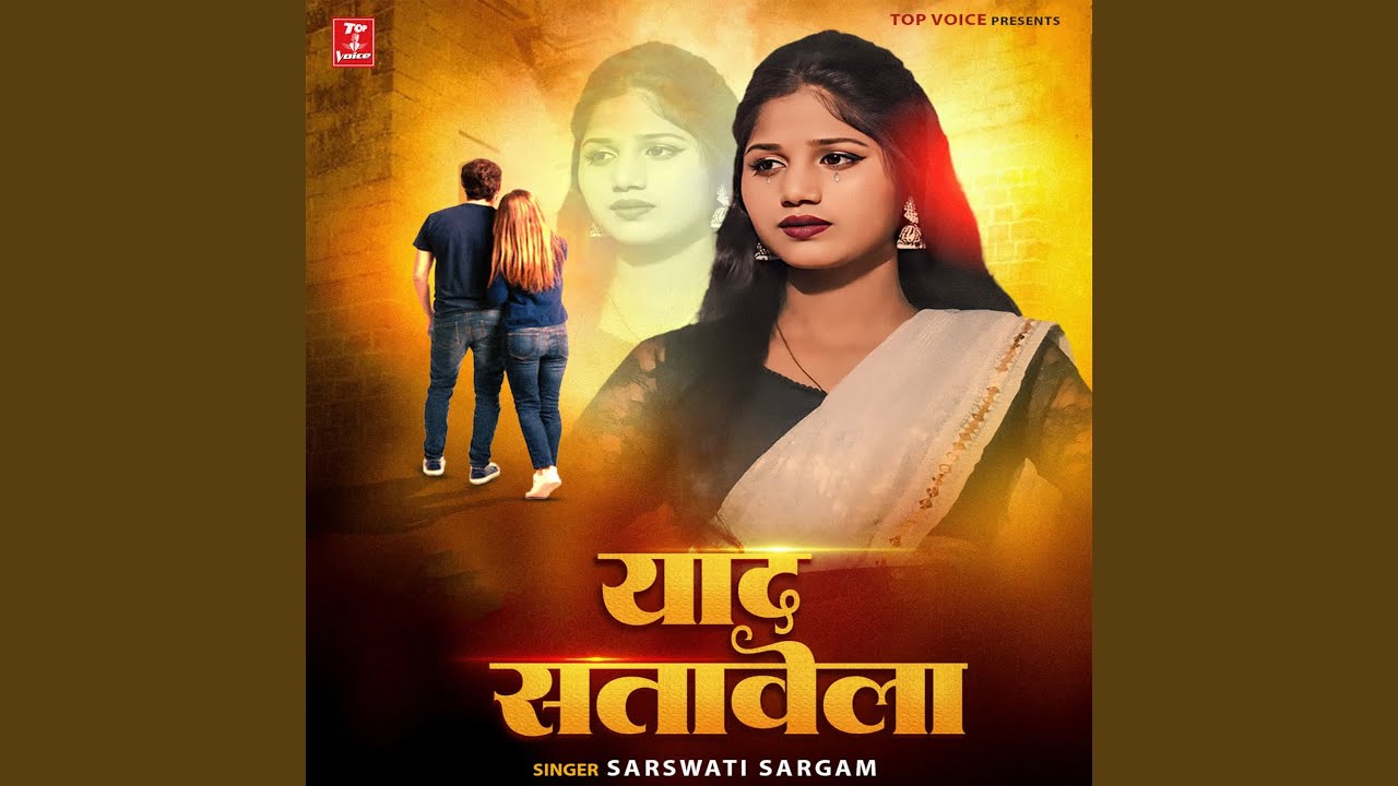 Yaad Satawela