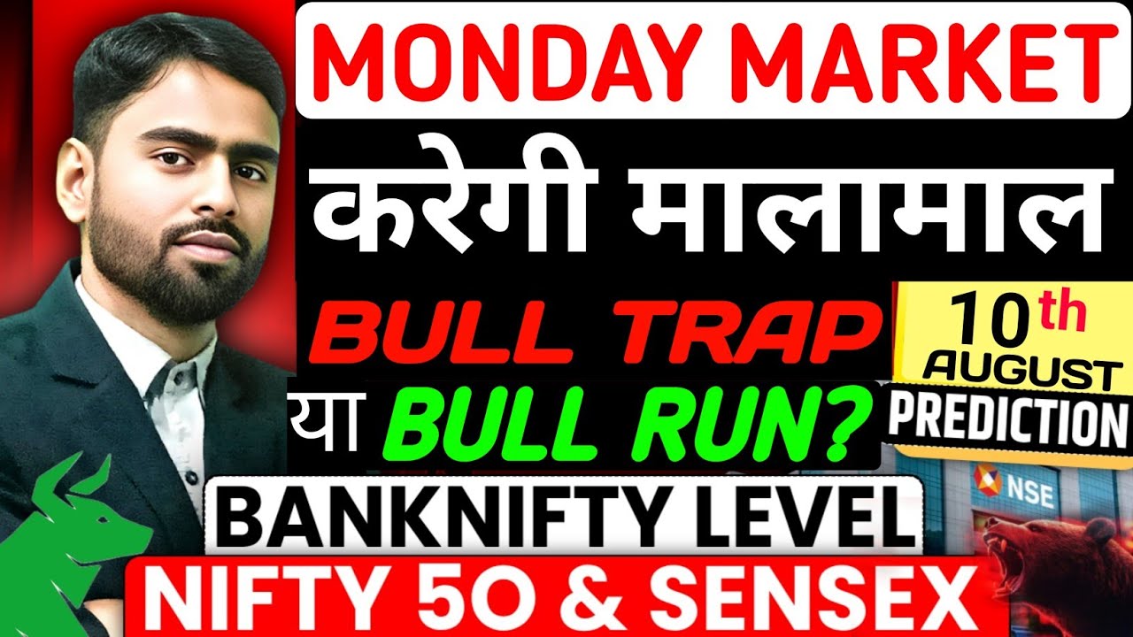 Nifty Sensex prediction for 10 August Monday | Nifty Expiry |Nifty Banknifty Prediction for Tomorrow