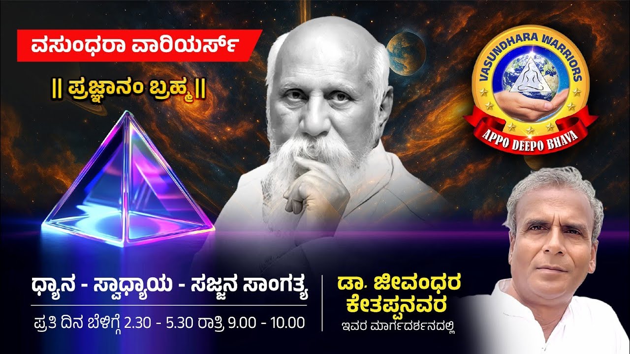 ಮುಂದುವರಿದ ಆತ್ಮದ ಅತ್ಯಗತ್ಯ ಗುಣಲಕ್ಷಣಗಳು