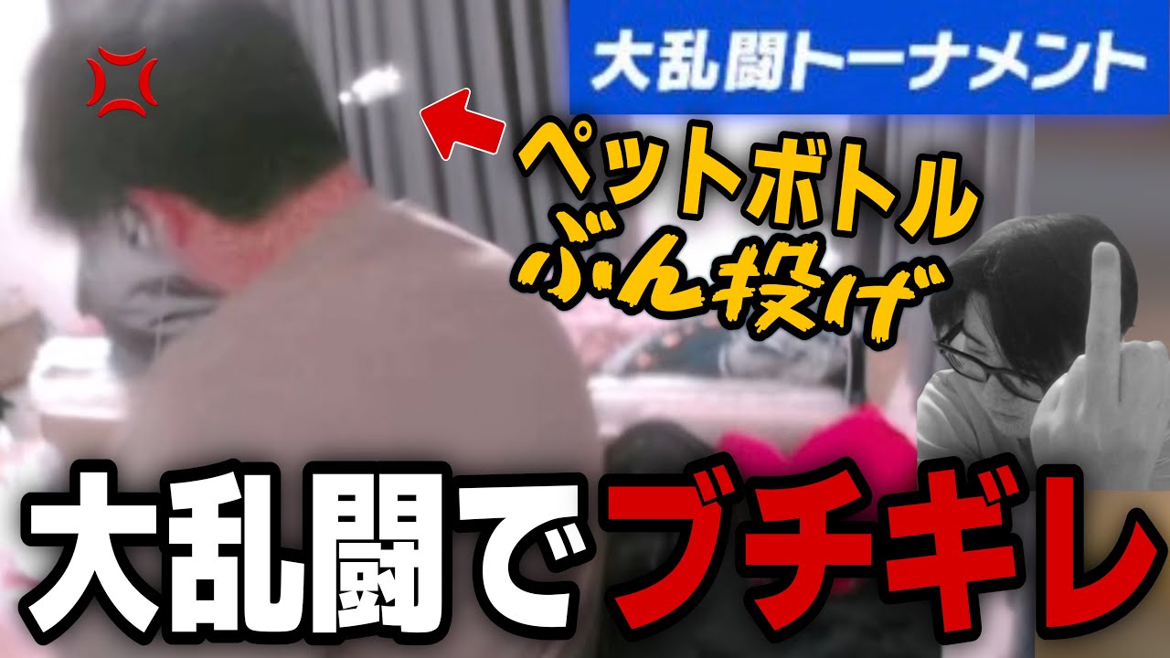 えいま、深夜に自室で静かにブチギレる【切り抜き】【スマブラSP】【えいま】