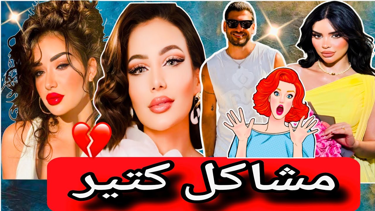 بكاء وحزن شاهيناز وإيمان ،انتقام فرح،مشاكل نيكولاس 😱#قسمه -ونصيب