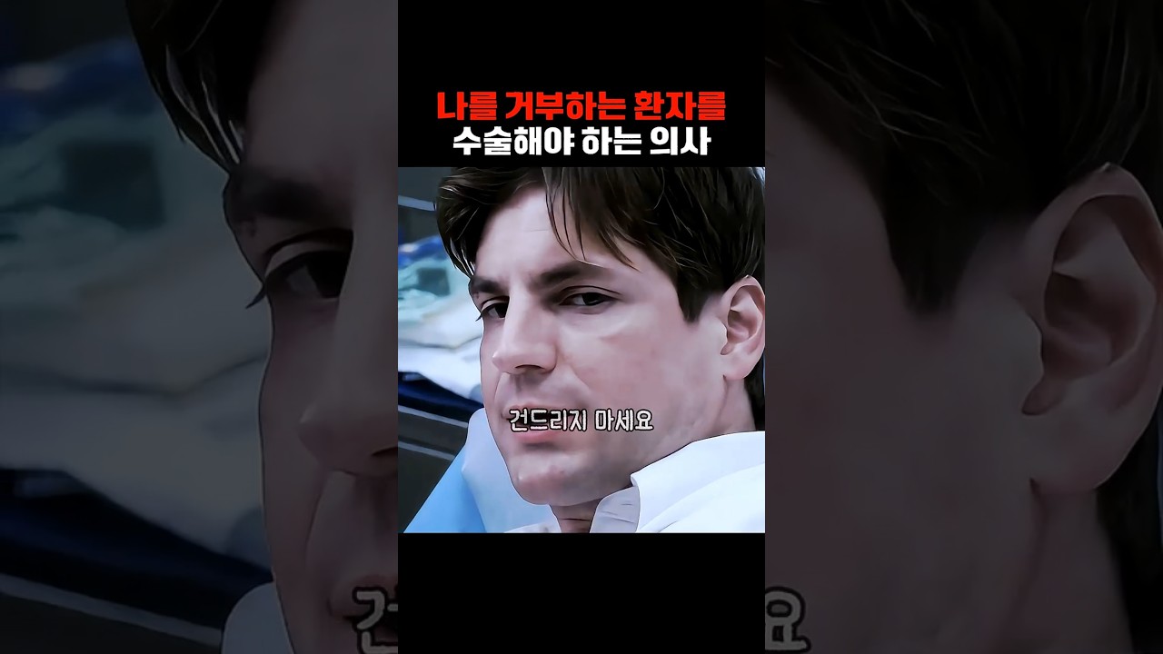 의사 인종까지 따지는 환자