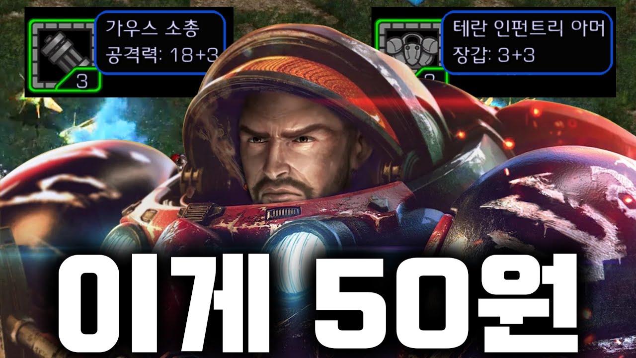 모든 유닛이 영웅이 되는 