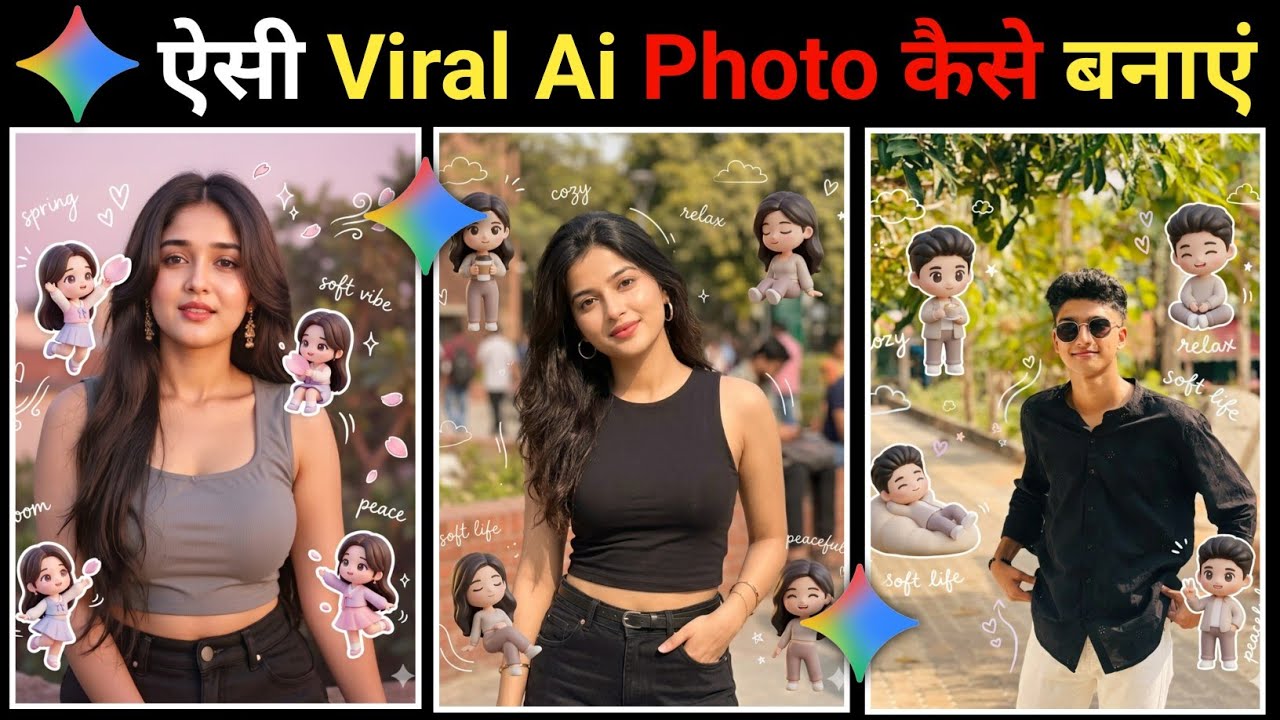 Chibi Cartoon Style Al Photo Editing / Google Gemini photo कैसे बनाएं 🔥