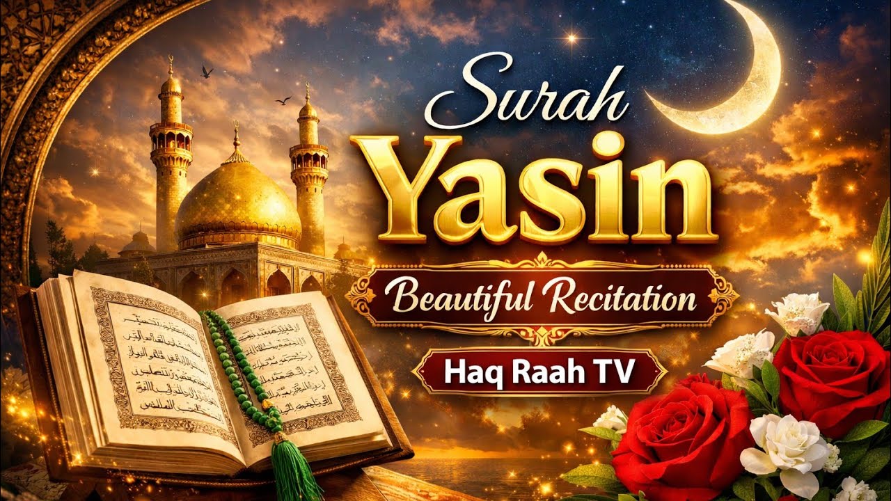 The Soul of Surah Yasin (Beautiful Recitation)