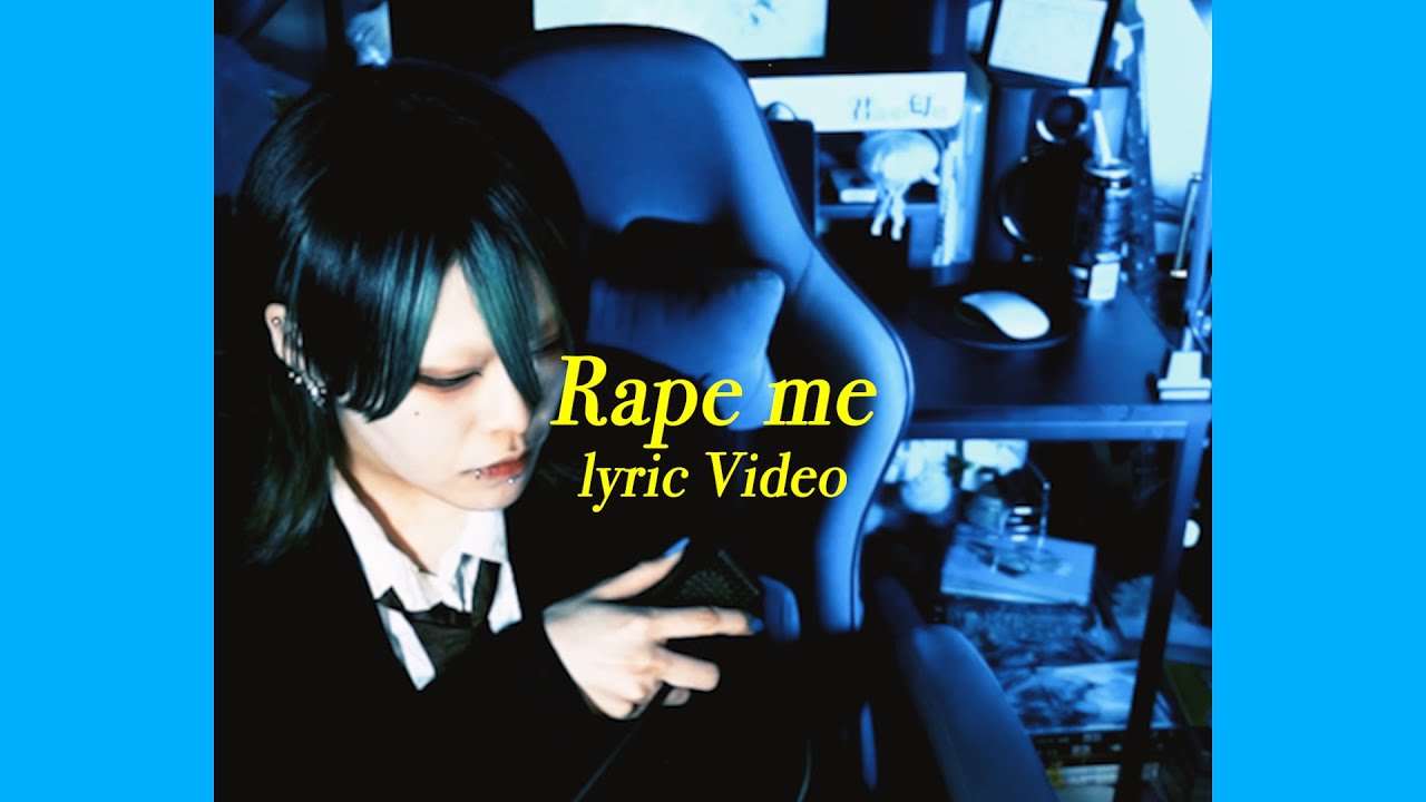 【 Lyric Video】Rapeme - SoranoKurage