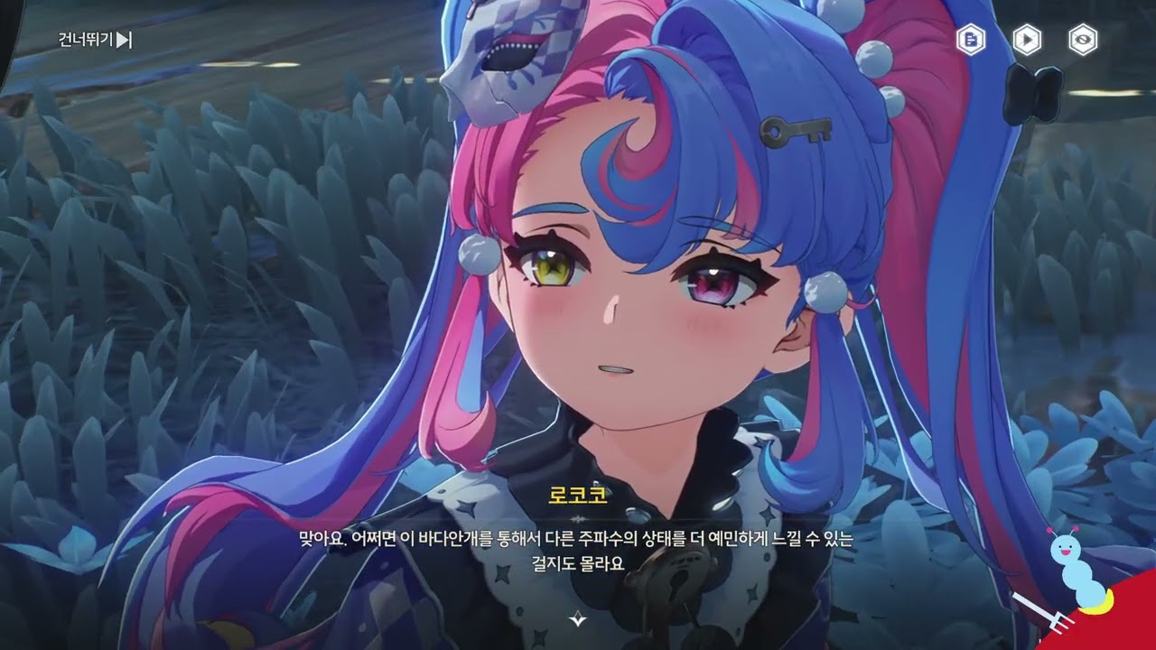 [블레 다시보기] 명조 2막 3막