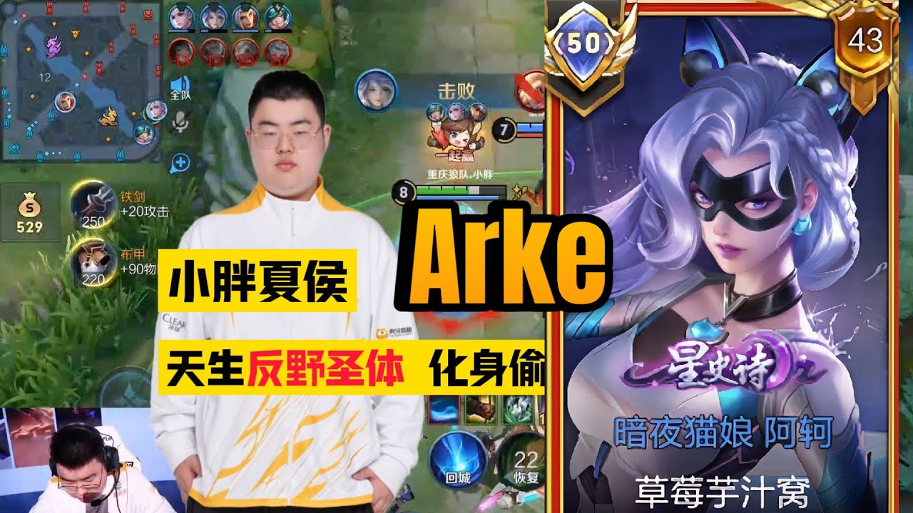 15 KILLS!! 💀 ARKE NEW BEST 1 HIT BUILD 2025 | BEST BRUTAL BUILD & ARCANA FOR ARKE!