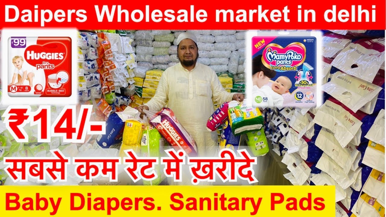 Baby Diapers. Sanitary Pads सबसे कम रेट में ख़रीदे | Daipers Wholesale market in delhi
