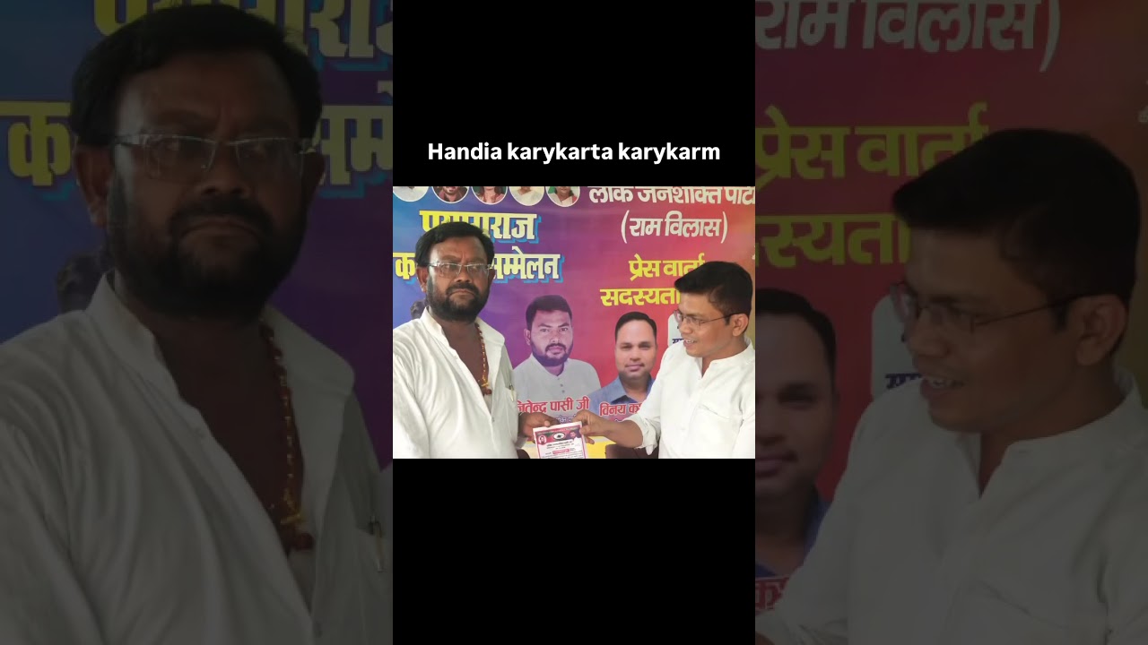 #bjp #ljp #congress #media #politics