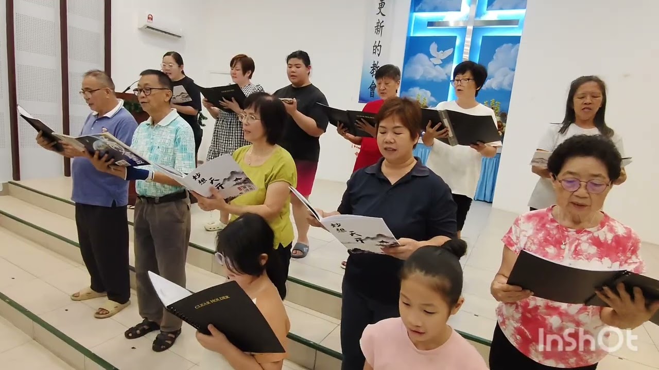 恭喜祝福你（客语）-颂恩堂