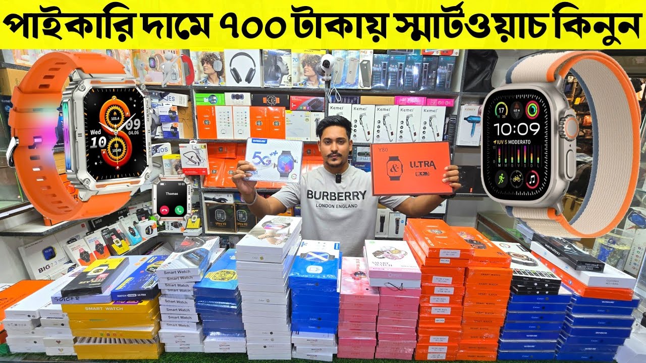 Smart Watch Price In Bangladesh 2025🔥Android Smartwatch Price In Bangladesh 2025😱Ultra Smart Watch
