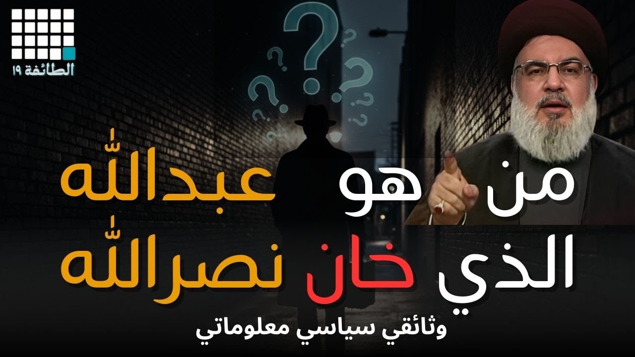 من هو 