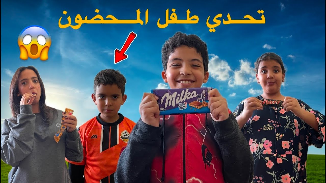 Конкурс «Счастливый ребёнок» 😍... Кто выиграет коробку-сюрприз? 😱🤫