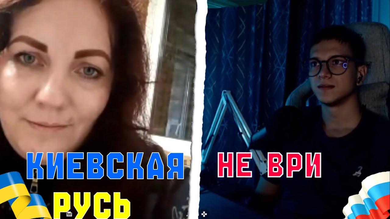 ИЩЕМ УКРАИНУ В ДРЕВНЕЙ РУСИ