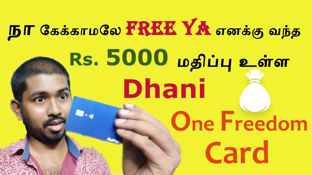 Dhani One freedom card | My Voice Ep 14 | Dhani app | Zero percent interest card | Loan App |