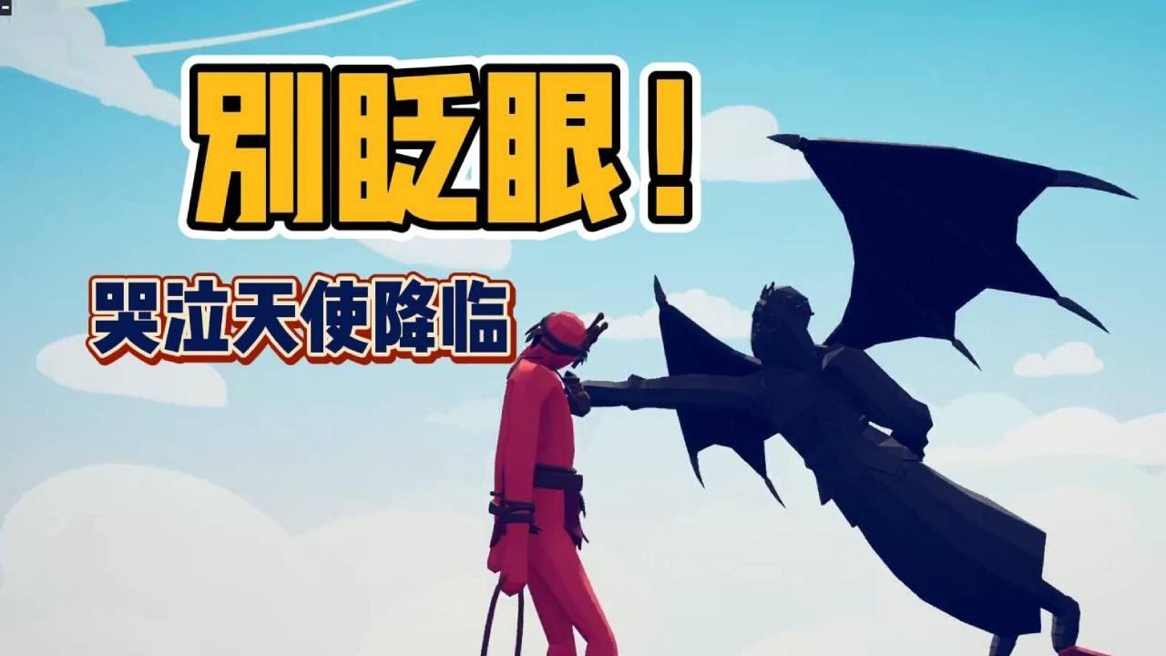 挑战在全战模拟器中，制作哭泣天使！趁你不注意，一击要你命！【游戏解说艾登】