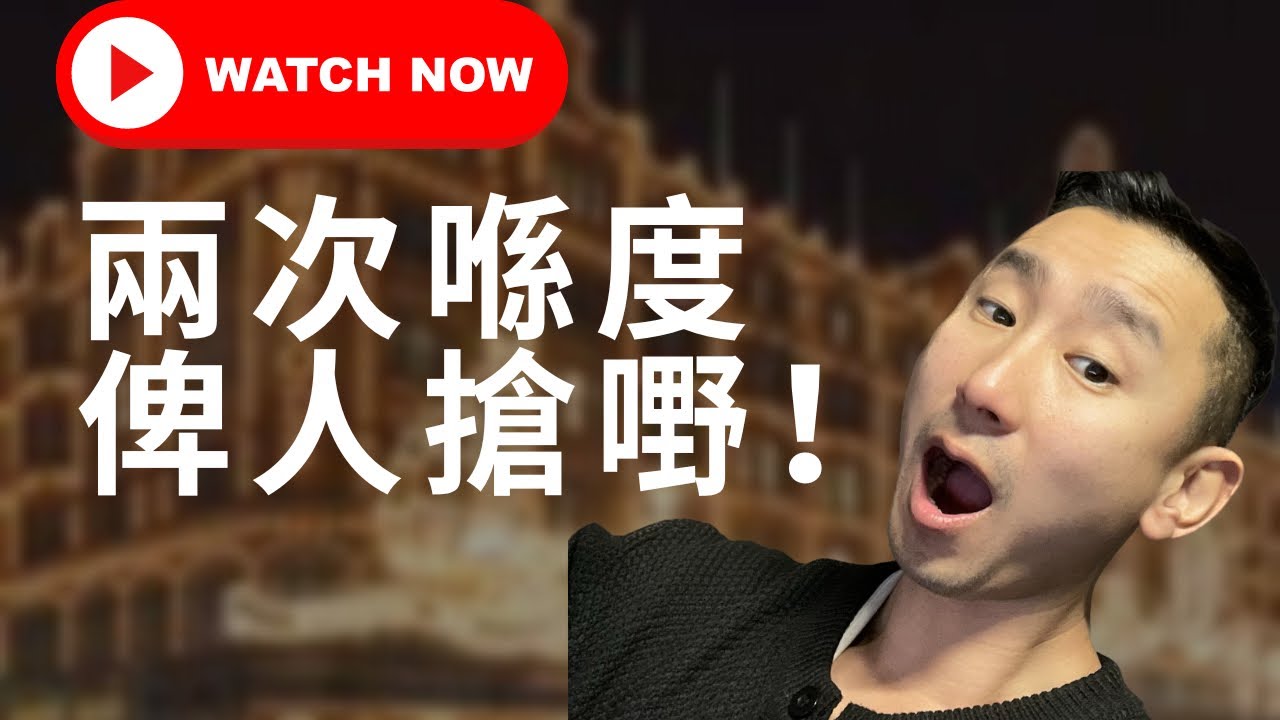 倫敦最差治安嘅區竟然係？！#英國生活 #londonlife