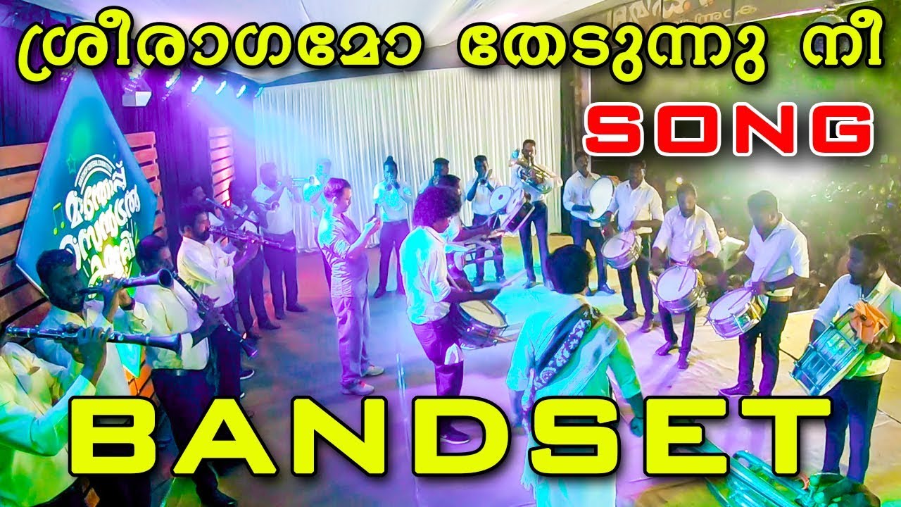 Evergreen Hit Sreeragamo Theedunnu nee (Pavithram Movie) Classical song Bandset | Ragadeepam Band