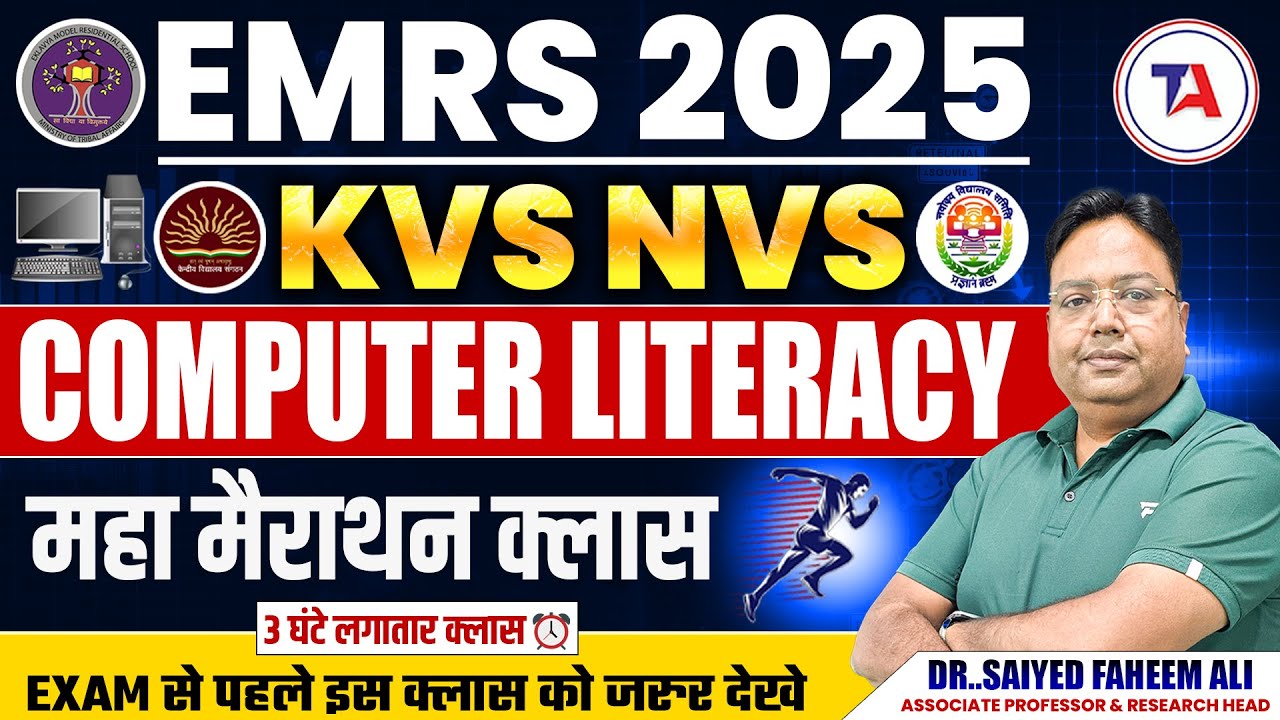 EMRS 2025 ICT Marathon Class 🏃&zwj;♂️EMRS Most Expected Questions for EMRS Tier 1 Exam 2025