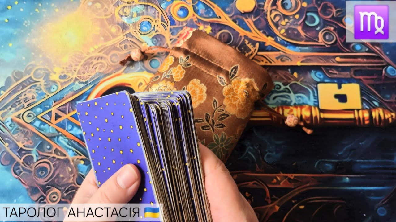 ДЕВА ♍️ 16 - 22 ФЕВРАЛЯ 2026 ТАРО ПРОГНОЗ + ТАРО КАРТА ДНЯ 💫 ГОРОСКОП НА НЕДЕЛЮ