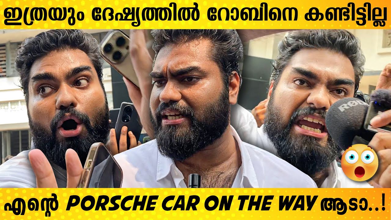 ക്യാമ്പസ്സിനുള്ളിൽ ദേഷ്യം അടക്കാനാവാതെ ഡോക്ടർ റോബിൻ...! | Dr Robin at St Xaviers College | Aluva