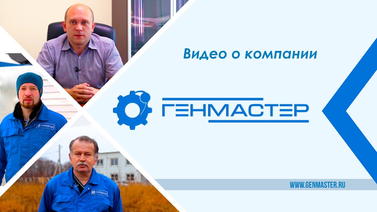 Почему нам доверяют сотни клиентов. ООО 