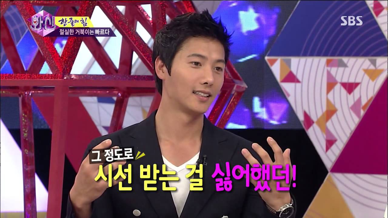 화신(이상우,남상미,장영남,김지훈) 20130716 #3(11)