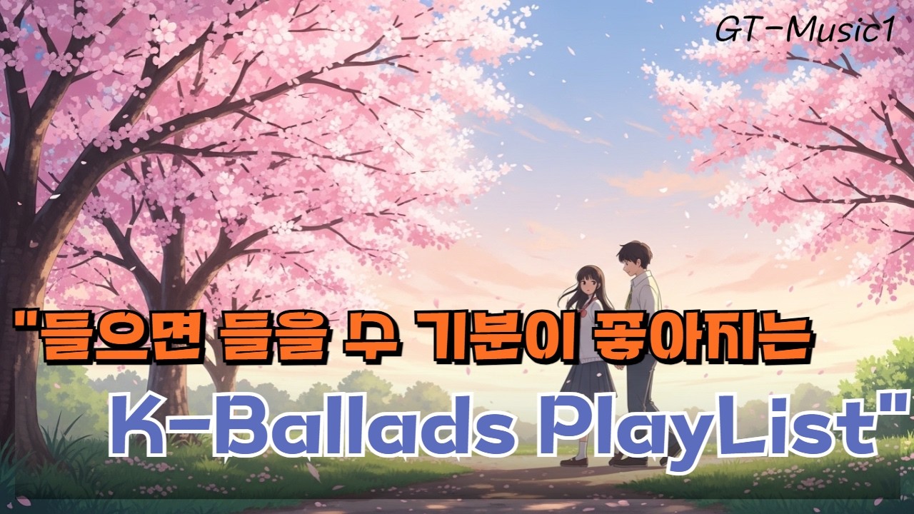 [Playlist] 새벽에 들으면 위험한 여성 발라드 | Midnight K-Pop Ballads (GT-Music1)