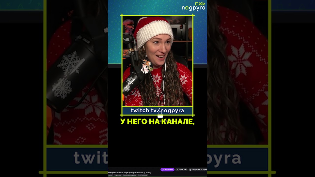 ХОТЕЛА ПОЗДРАВИТЬ СТРИМЕРА, НО ОН ЗАБАНИЛ МЕНЯ!