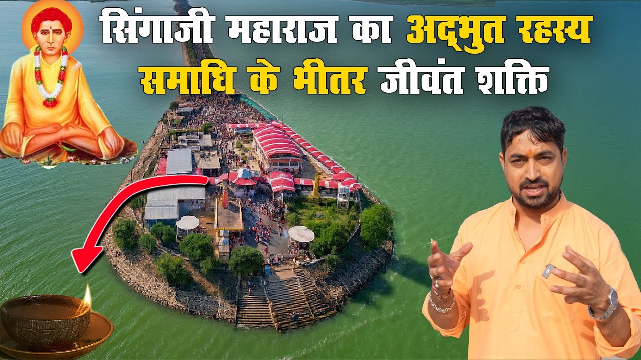 You Won't Believe the SECRET to Singaji Maharaj's ENDURING Strength