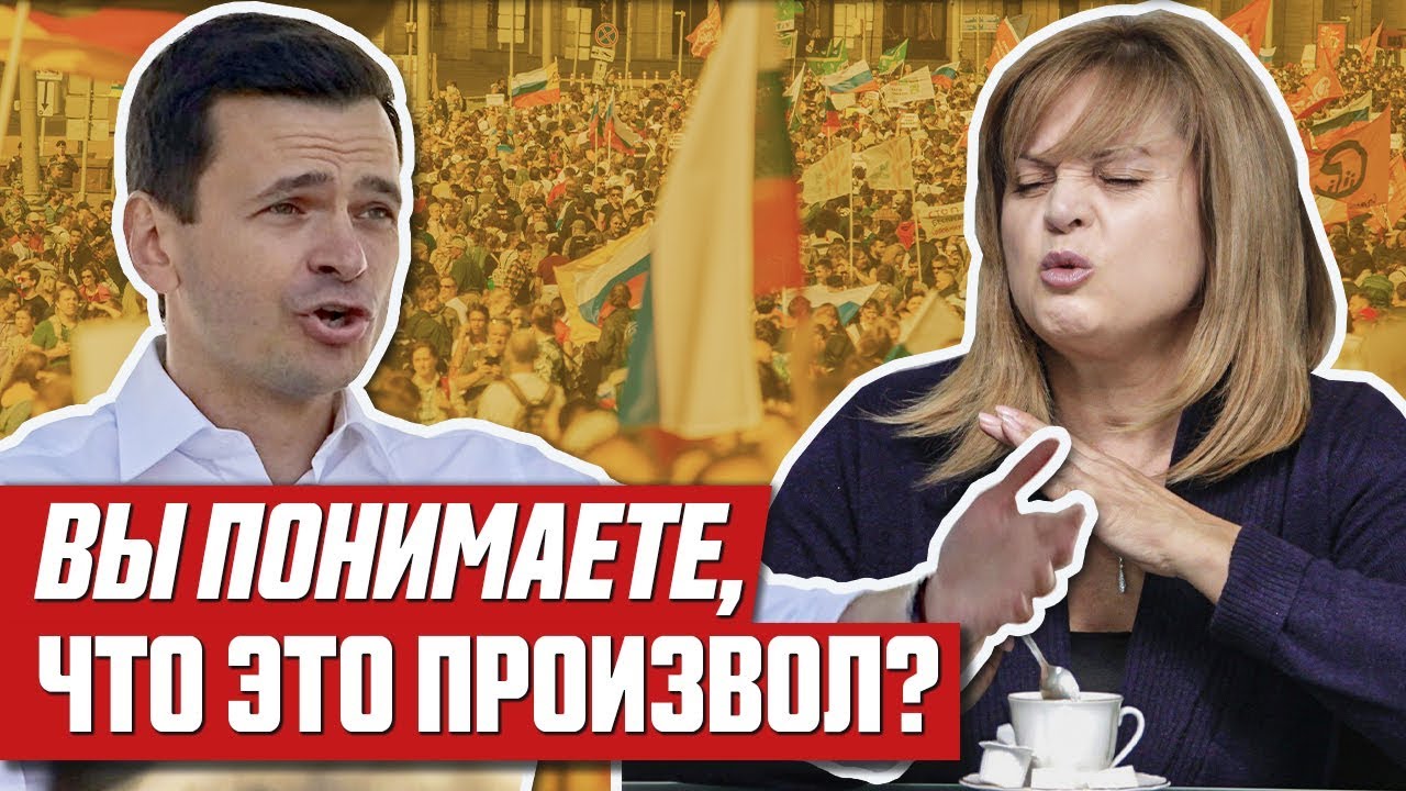Жесткий разговор Яшина и Памфиловой в ЦИК