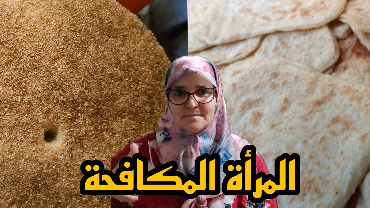 اجيو تشوفو المرأة المكافحة في العمل