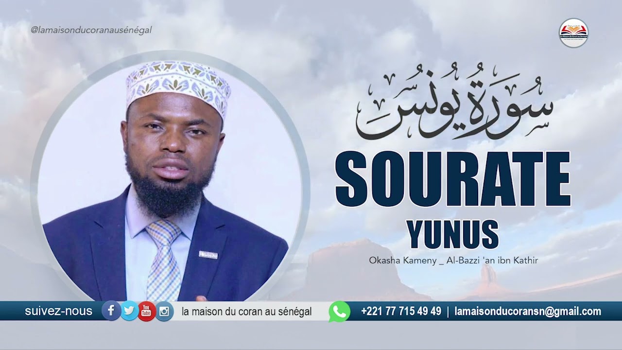 Okasha Kameny : Sourate Yunus   سورة يونس JONAS · N°10 · 109 VERSETS  (Al-Bazzi 'an ibn Kathir)