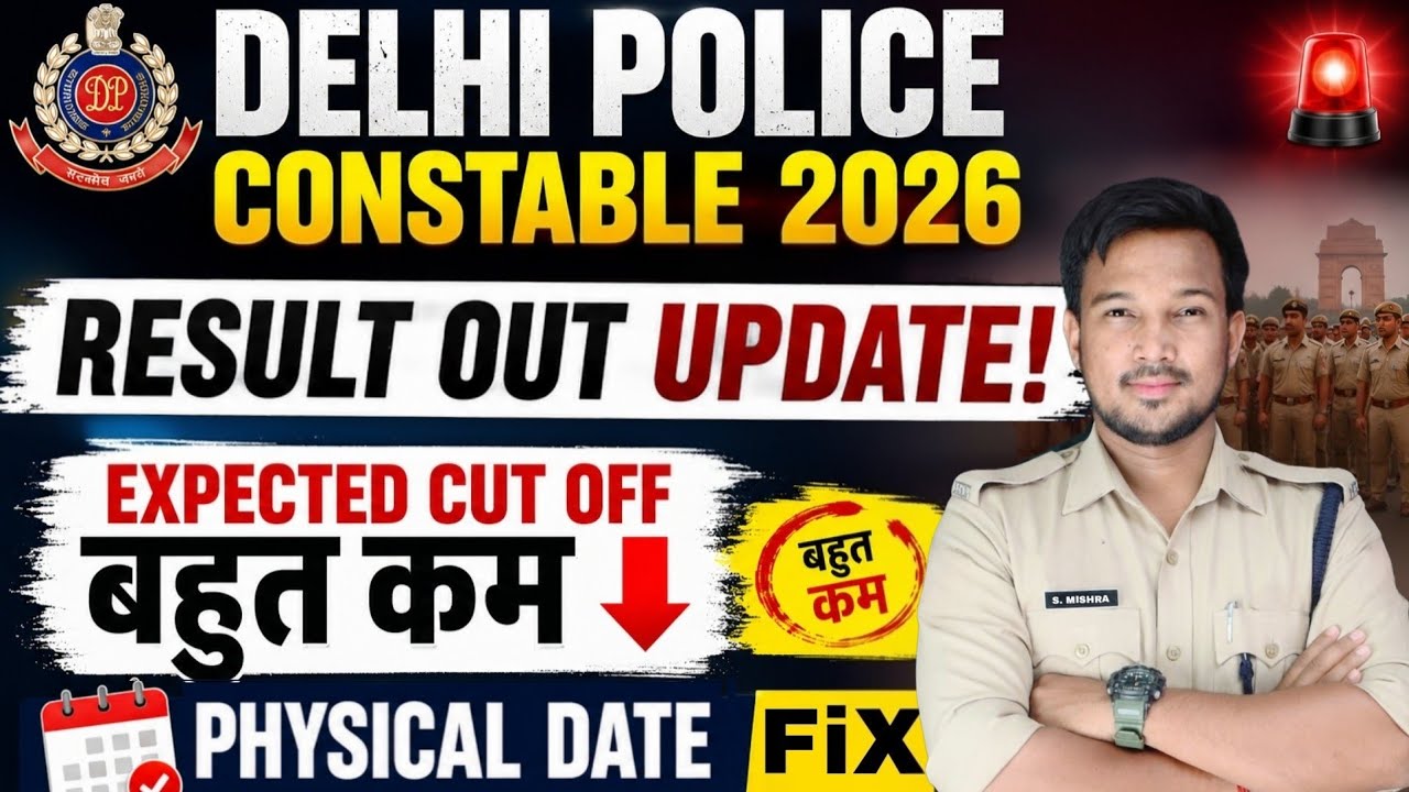 Delhi Police Constable Result Out Date 2026 Delhi Police Constable Delhi Police cut off 2026 Result