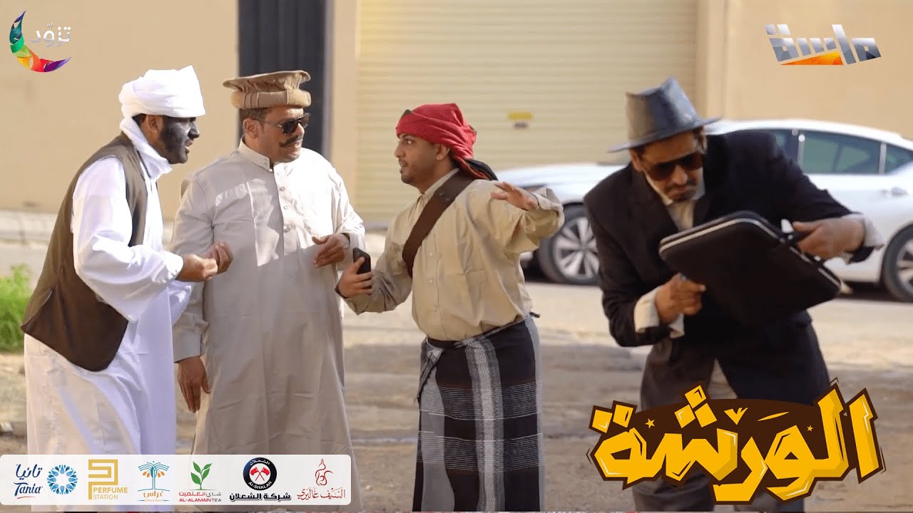 خطة ناجحة لمراقبة حبيب وكمارا 😂 ( حفلة تنكرية 🤣)