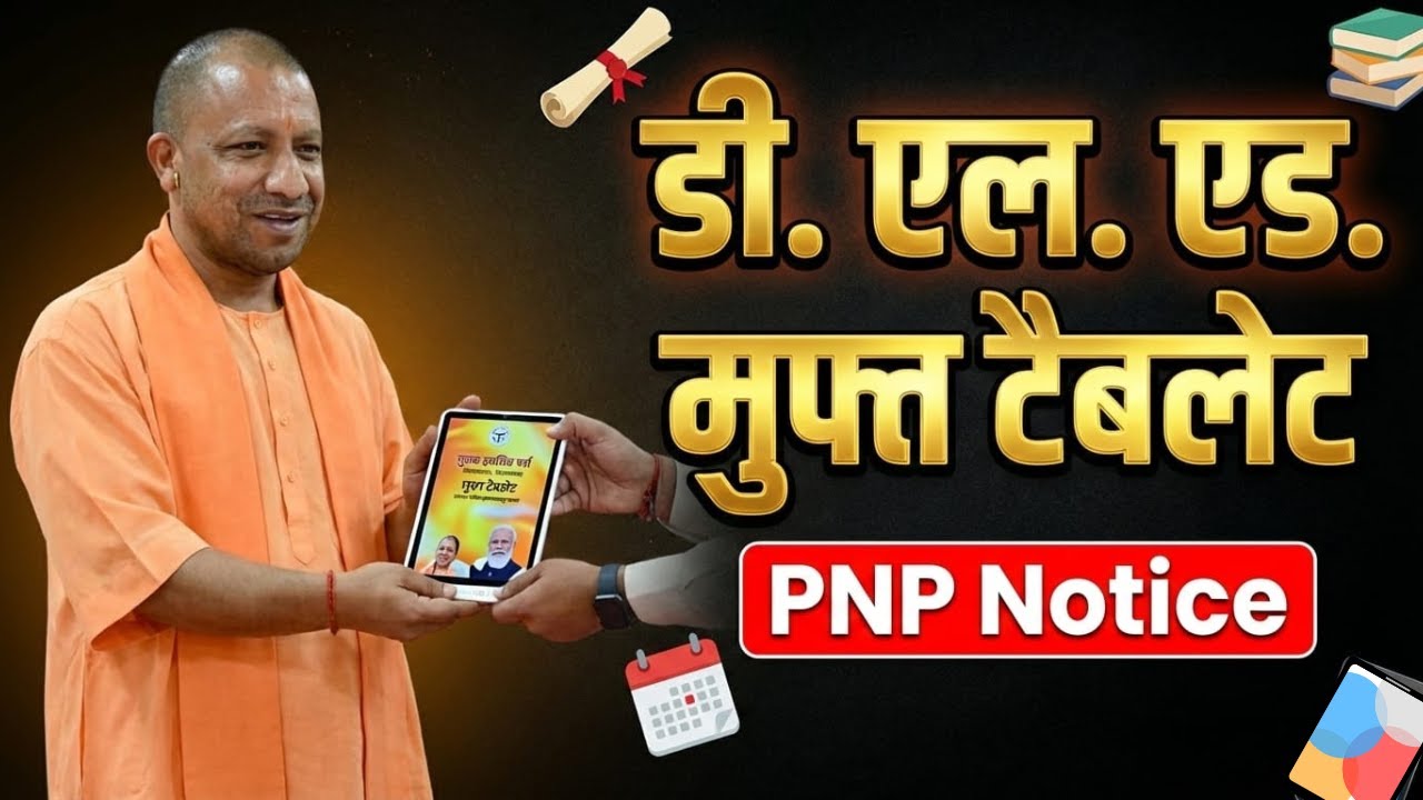 DELED Students Free Tablet PNP Notice 2026 Latest Update News Today