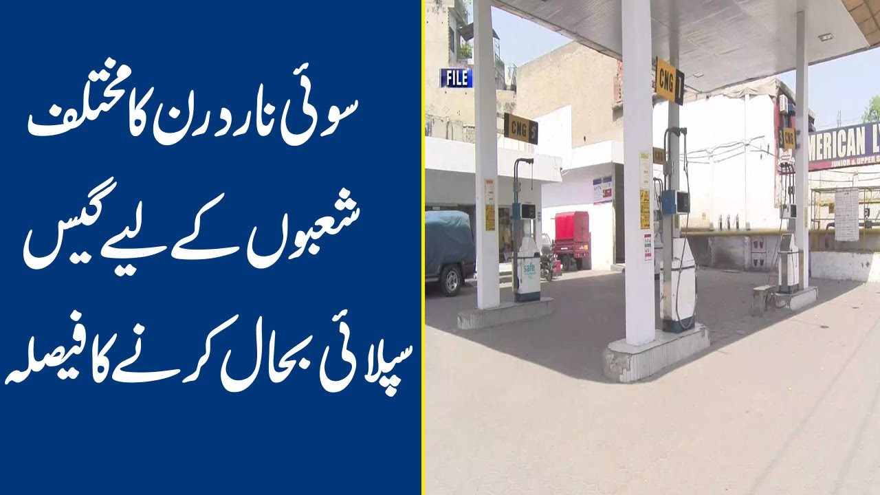 Sui Northern decides to restore gas supply to various sectors