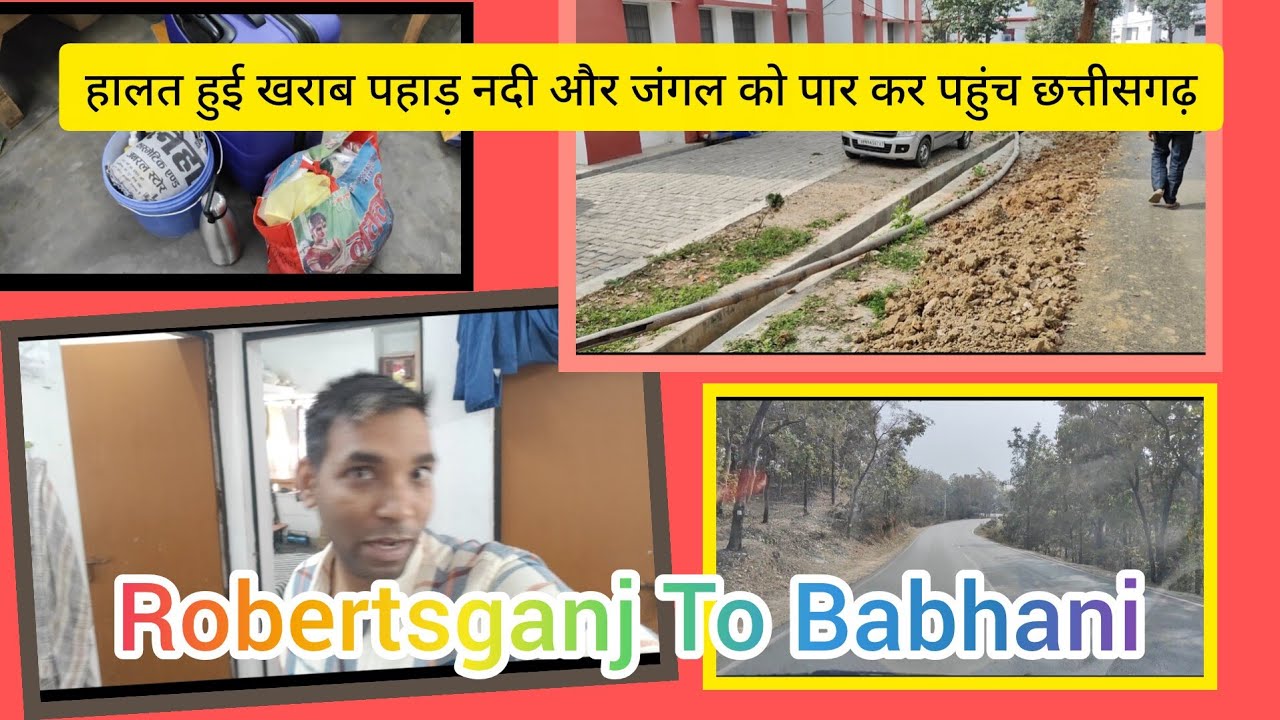 Halat Hui kharab // हालत हुई खराब पहाड़ नदी और जंगल को पार कर पहुंचा छत्तीसगढ़ #ytshorts